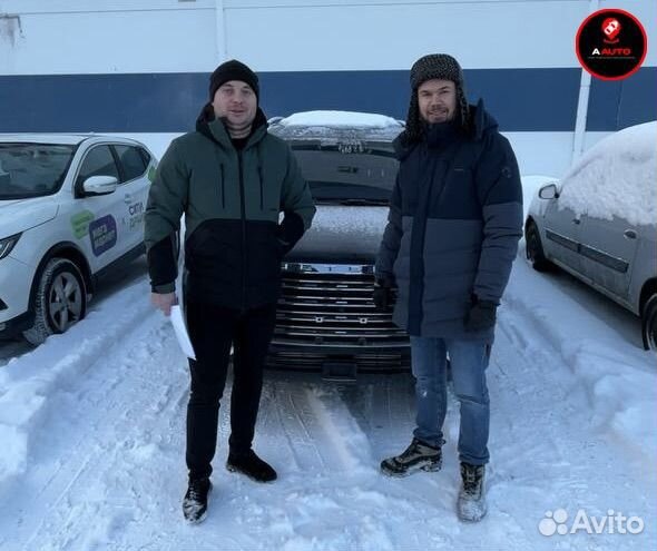 Пригон авто - Авто под заказ