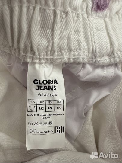 Джинсы gloria jeans размер 152