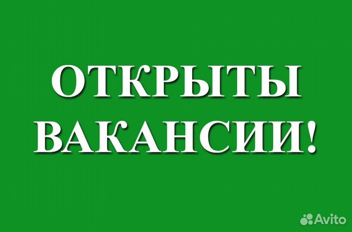 Продавец-кассир