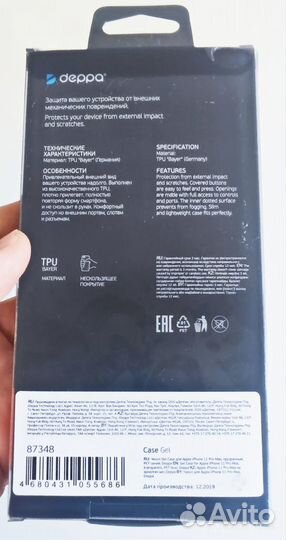 Чехол на Apple iPhone 11 Pro MAX