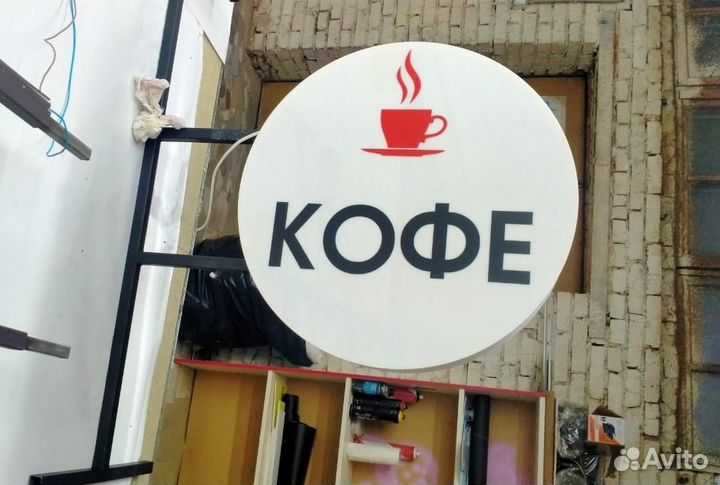 Световая вывеска, Объемные буквы