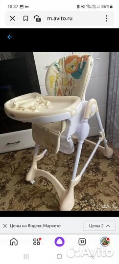 Стульчик для кормления babyton