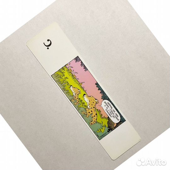 Закладка для книг