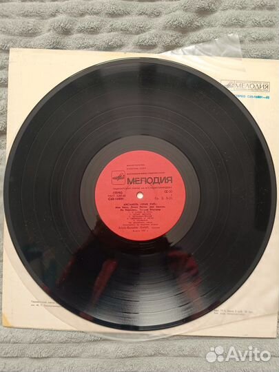 Uriah Heep Ансамбль «Урия Хип»