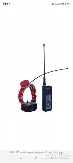 GPS ошейник для охоты Hunter GPS 25000 PRO