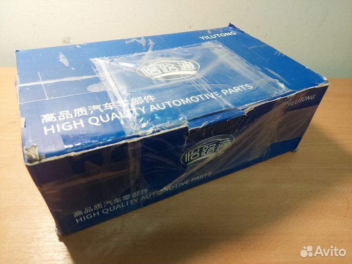 Цепь грм (комплект) Форд 2.5-3.0 (yutong)