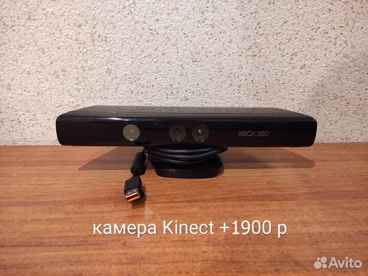 Xbox360 + 1500 игр
