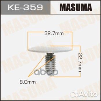 KE-359 клипса GM KE359 Masuma