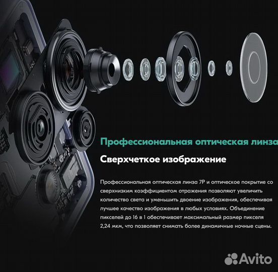 Xiaomi Redmi Note 13 Pro 4G, 8/256 ГБ