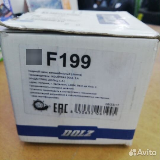 Насос водяной Saab 900