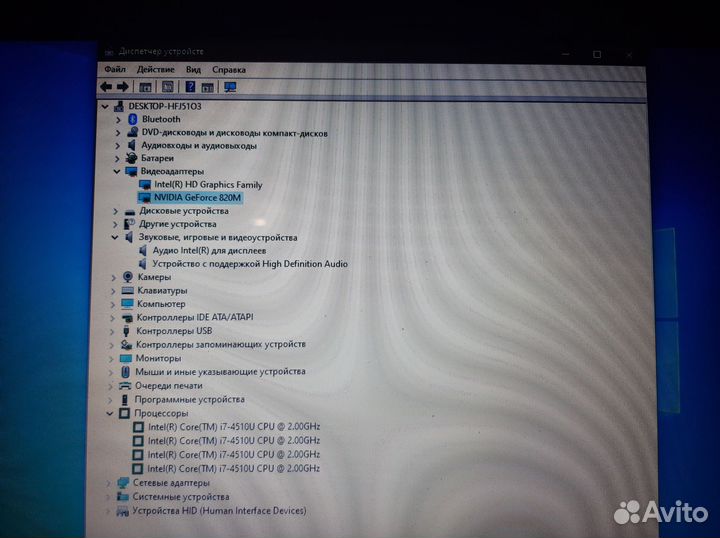Ноутбук Asus Core i7
