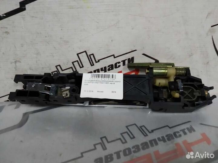 Ручка двери внешняя nissan almera bluebird sylphy G11 G15RA KG11 NG11 передняя задняя правая 80640EW