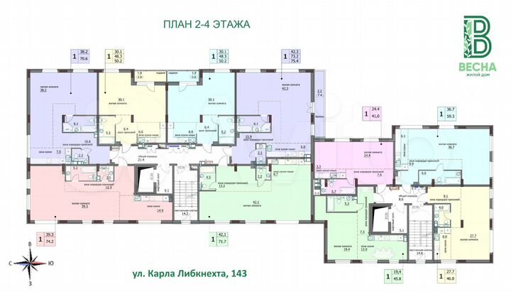 2-к. квартира, 46,8 м², 2/8 эт.