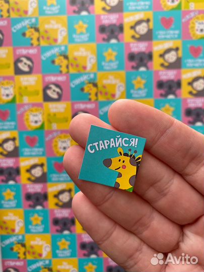 Наклейки