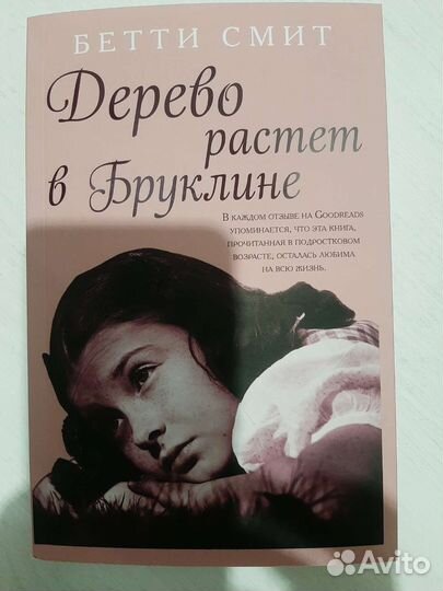 Книги новые в мягкой обложке