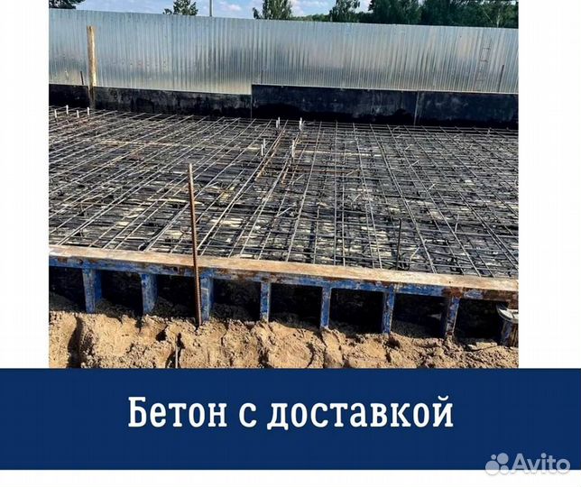 Доставка пескобетона от производителя