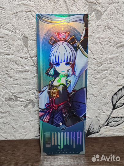 Закладка для книг Геншин Аяка (Genshin)