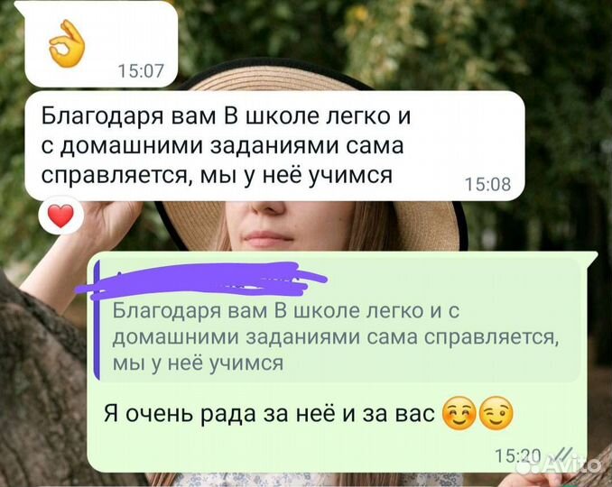 Репетитор (english) зяб 14кс. Набор 2023-2024