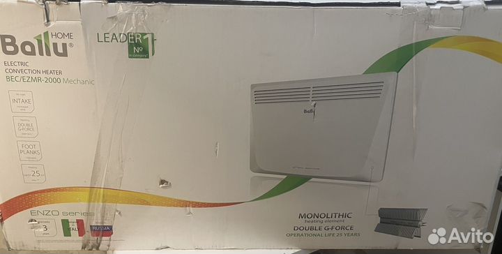 Обогреватель бу