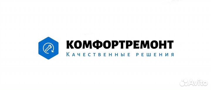 Подсобный рабочий на строительстве