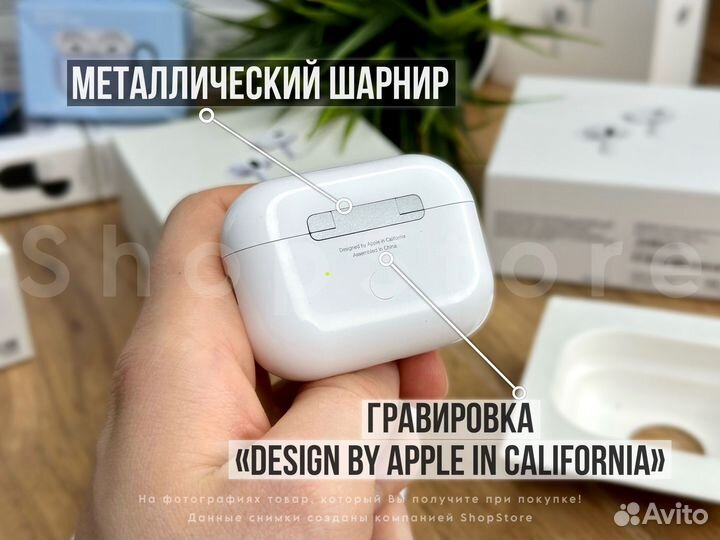 AirPods Pro 2 (Гарантия, доставка, чехол)