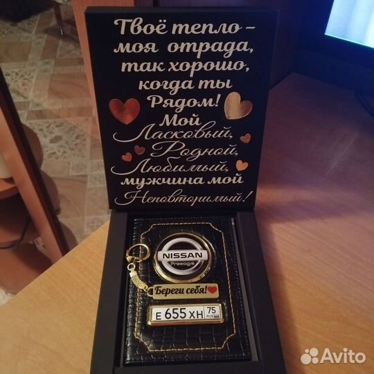 Обложка автодокументы