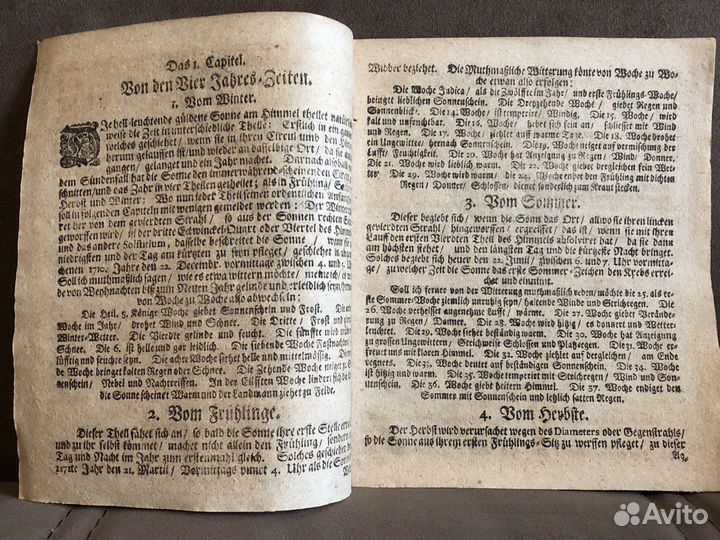 Немецкая астрология 1711 год. Бумага Верже