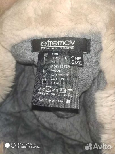 Шапка ушанка женская