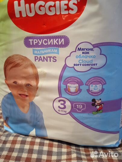 Подгузники трусики Huggies 3