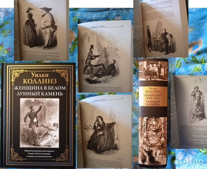 Пушкин, Эдгар По, Уилки Коллинз, Джером Джером