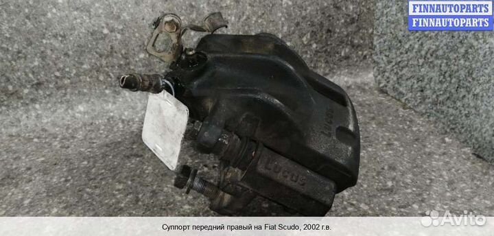 Суппорт Peugeot Expert I (222), 2002