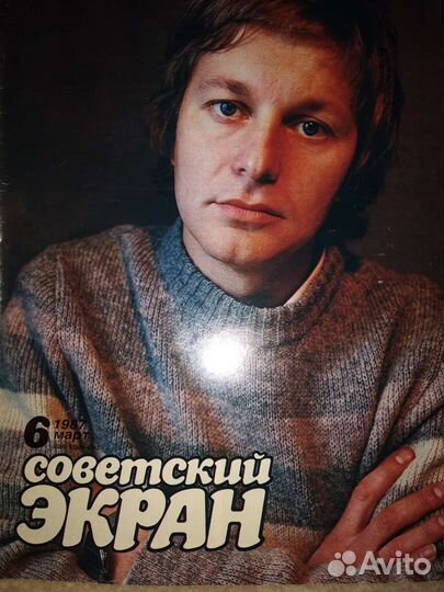 Журнал 