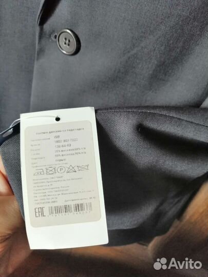 Школьный костюм для мальчика 128 серый