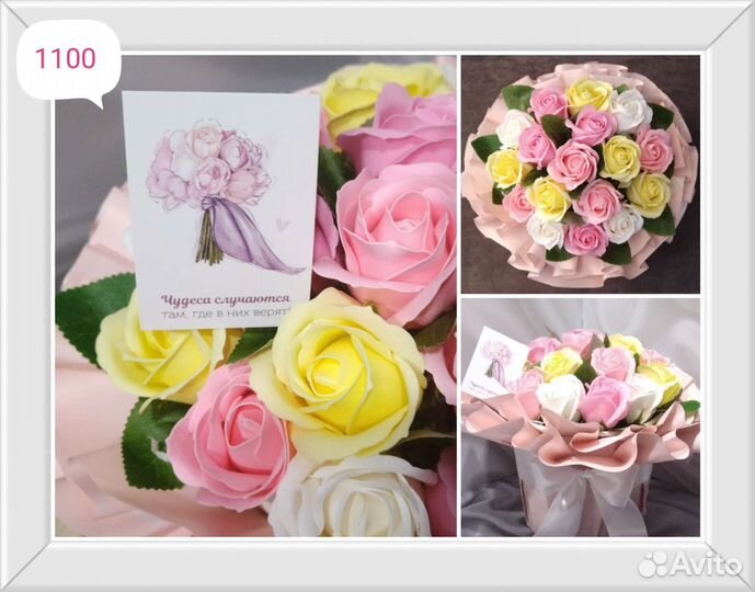 Мыльные букеты