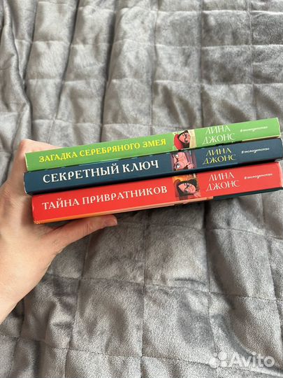 Книга Лина Джонс