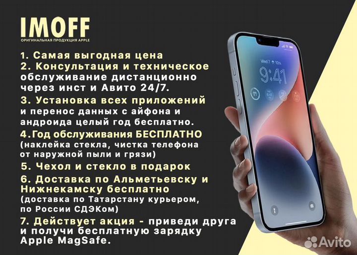 Apple iPhone 14 Pro, 256 GB, Gold