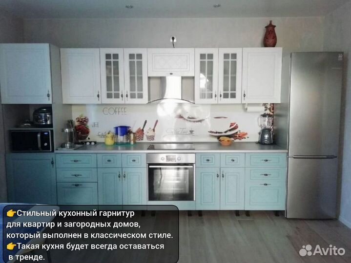 Кухня модульная