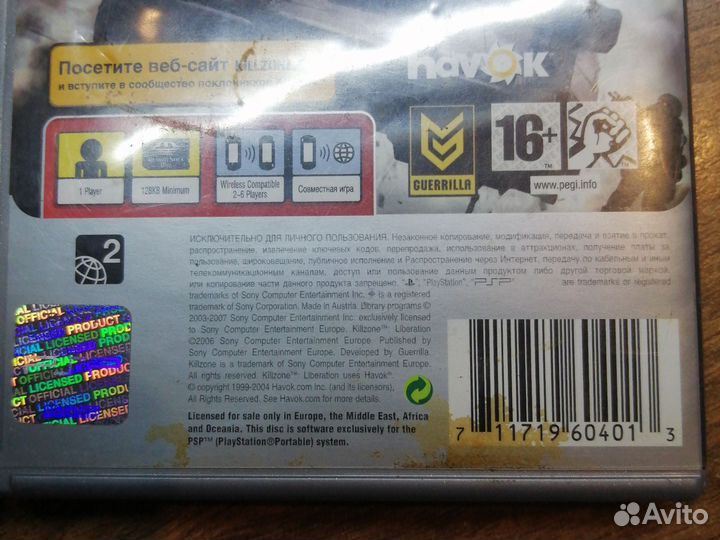 Компьютерные игры на дисках