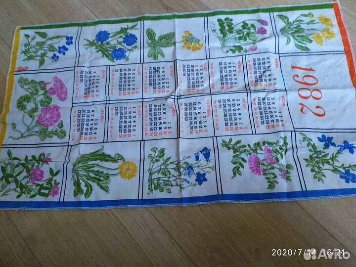 Календарь 1982 года на ткани. СССР