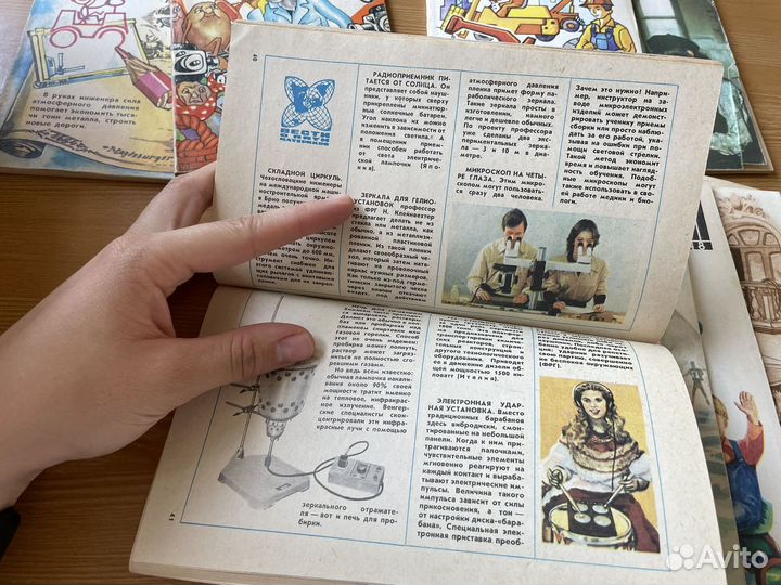 Журнал Юный техник 1984 год
