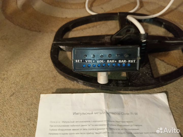 Металлоискатель импульсный clone pi w