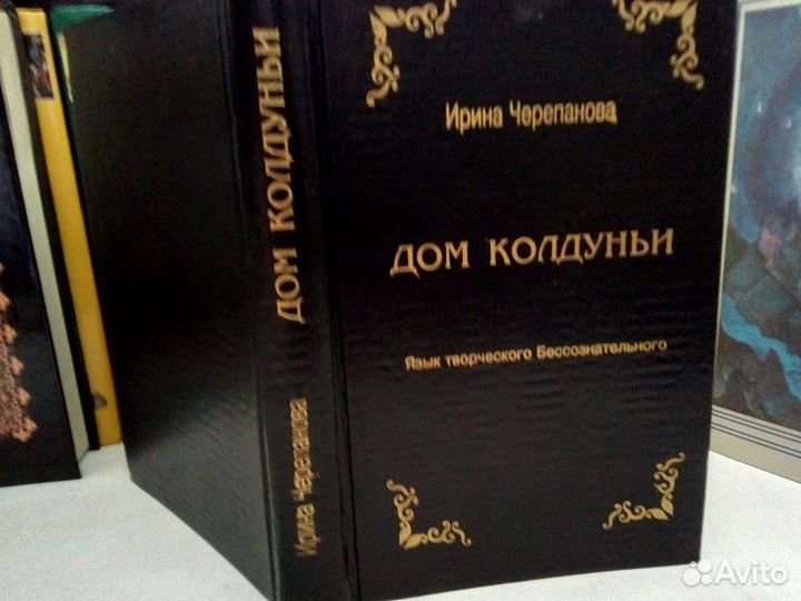 Нейро-лингвистическое программирование и гипноз