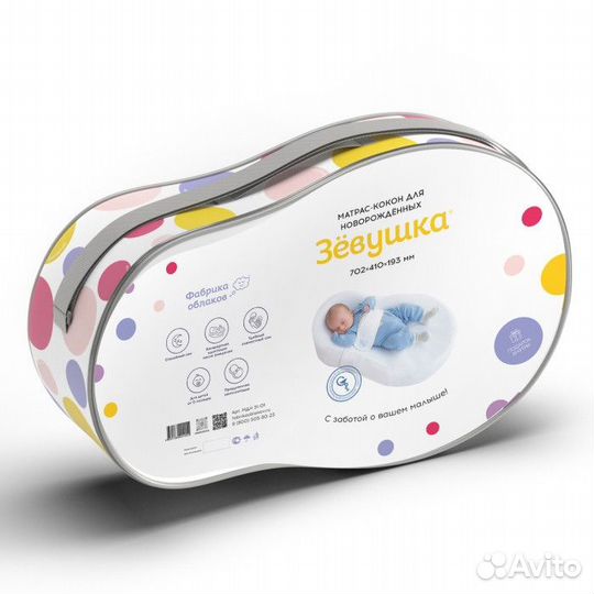 Матрас кокон для новорожденных