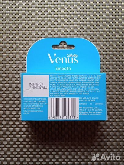 Женские кассеты для бритья Venus Smooth 4 шт