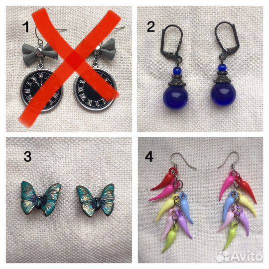 Разные серьги