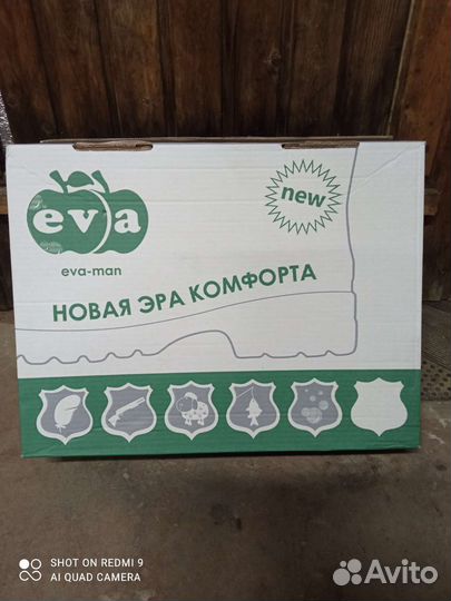 Сапоги демисезонные мужские эва