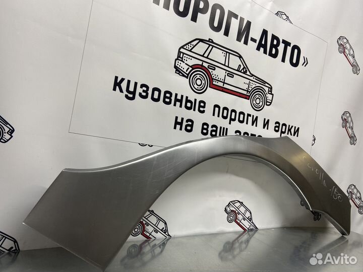 Ремкомплект арок задних крыльев Toyota Corolla 150