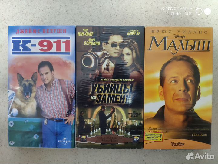 Видеокассеты vhs c кино 6