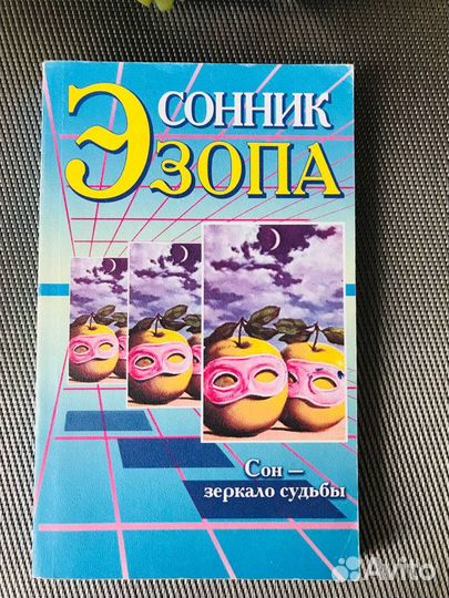 Книги по домоводству, кулинарии, сонники (пакетом)