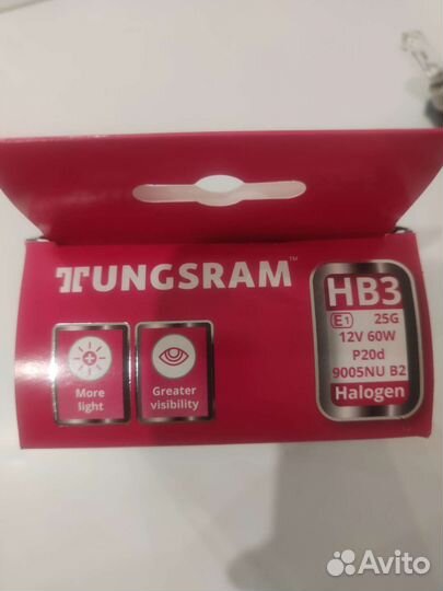 Галогеновые лампы HB3